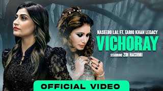 Naseebo Lal  Vichoray  Zoi Hashmi  New Punjabi Song 2022  Tariq Khan  Naseebo Lal New Song [upl. by Eylloh]