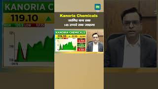 MarketsWithMC  Kanoria Chemicals जानिए कब तक 145 रुपये तक जाएगा जानें एक्सपर्ट्स की राय [upl. by Aurora]