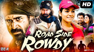 Roadside Rowdy Full Movie In Hindi Dubbed  Vijay Antony  Satna Titus  Bagavathi  Review amp Facts [upl. by Anilos655]