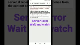 Shiksha portal server Error ykvknowledge shorts ll today 5pm [upl. by Bowman]