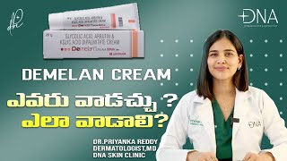 Demelan Cream  Demelan cream how to use  Demelan cream review  Dr Priyanka Reddy [upl. by Keisling]