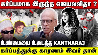 Secrets of Jayalalitha  MGR Relationship  ஜெயாவிற்கு பிறந்த பெண் குழந்தை 😱😱  DrKantharaj [upl. by Ardnyk]