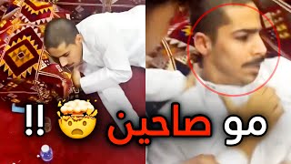 💈 مو صاحين وربي 😓 [upl. by Akinam]