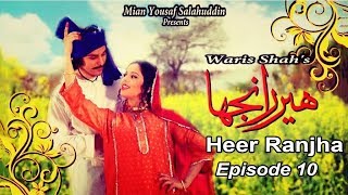 Heer Ranjha  Episode 04  Drama Serial  Punjabi  Folk  Waris Shah [upl. by Trebliw]