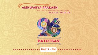 SKSST  26th Patotsav 2022  Day 5 Evening Katha amp Bhajan Sandya [upl. by Scrivens264]