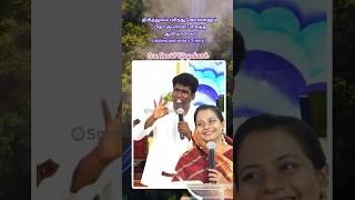 Trinity  Dr Jacinth David Eva David Vijayakanth davidvijayakanth tamilchristianshorts shorts [upl. by Naujat]