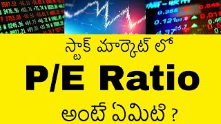 PE Ratio Explained The Ultimate Guide [upl. by Amaty]