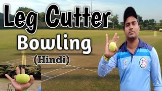 How To Bowl Leg Cutter Ball Kaise daale  Leg Cutter With Tennis  legcutter cricket slowerball [upl. by Aztiram629]