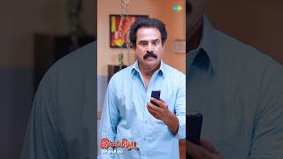 Ilakkiya Serial Shorts  Ep 648  5  Shambhavy Nandhan Sushma Nair  ytshorts shorts [upl. by Turne]