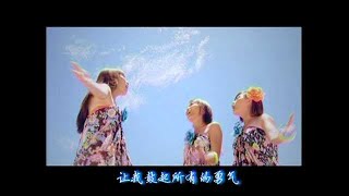 MGirls 四个女生 新年快乐  桃花开了 Official MV [upl. by Shishko]