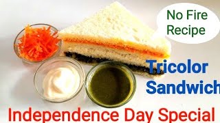 Tricolour sandwich  Tiranga Sandwich  Independence day special recipe  tricolour tiffin ideas [upl. by Earaj]