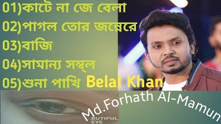 Songs of Belal Khan [upl. by Doroteya411]