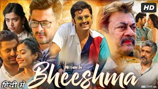 Bheeshma Full HD Movie in Hindi Dubbed  Nithin  Rashmika Mandanna  Jisshu S  OTT Explanation [upl. by Harman]