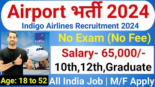 AirPort Vacancy 2024  Indigo Airlines Recruitment 2024  Airport Job Vacancy 2024  Indigo Jobs [upl. by Wager]