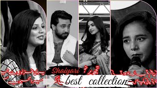 Best shaiyari collection🥀 TMB Diary 💔 imran ashraf shaiyari poetry sultanwrites🥀❤️😔 [upl. by Hteik]