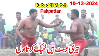 New Big Kabaddi Match 2024  Mana Sheshnag vs malik Iqbal  Sheshnag Kabaddi Match 2024 [upl. by Gosselin]