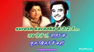 aapki ankhon mein kuchh  with female karaoke lyrics scrolling [upl. by Ytirahc]