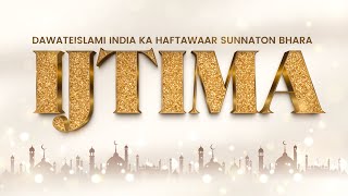 Haftawaar Sunnaton Bhara Ijtima  19 OCTOBER 2023 [upl. by Earesed]