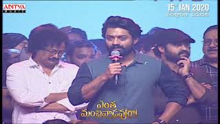 Kalyan Ram Speech  Entha ManchiVaadavura PreRelease Event  Always NTR [upl. by Nevear]