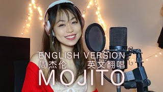 周杰伦 MOJITO 英文翻唱 Jay Chou English version cover by cydneyee [upl. by Bixler]