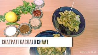 Chaat Recipe 5  हरी धनिया आलू चाट  कचालू चाट  Aalu Kachalu Recipe [upl. by Alin481]