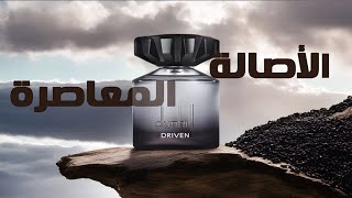 Dunhill Driven  برفان الاصالة المعاصرة  بازارالهواري عطور [upl. by Undry174]