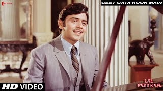 Geet Gata Hoon Main  Kishore Kumar  Lal Patthar  Vinod Mehra Raaj Kumar [upl. by Voss]