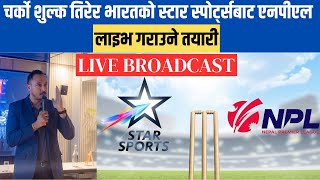 Broadcasting Nepal Premier League 2024 Controversy Over Star Sports Deal [upl. by Sihtnyc]