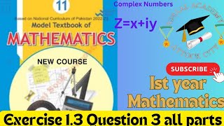 Exercise 13  1st Year Math New Course  1st Year Math Chapter 1 New Book NBF Federal Board [upl. by Beker]