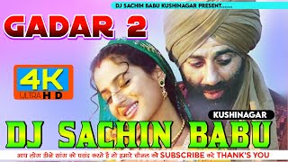 Mai Nikala Gadi Leke gadar2 Instagram Viral Song Dj Sachin Babu Kushinagar Bassking sunnydeol [upl. by Ahsined]