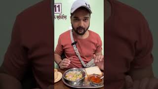 Trying Famous MISAL “BREAD” of BEDEKAR in PUNE🤤 shorts short food pune vlog [upl. by Aidnama]