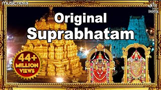 Venkateshwara Suprabhatam  Full Version Original  Suprabhatam  Venkateswara Swamy Devotional Song [upl. by Ahsito]