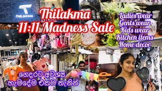 Thilakma  Rajagiriya  1111 Madness Sale  ගෙදරට අවශ්‍ය හැමදේම එකම තැනකින්  10 discount  Sale [upl. by Heyward]