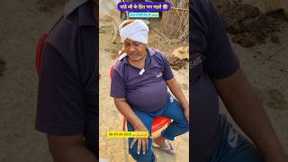 Pande Ji Ke Hit Aaye 🤣funny trending comedy rajuvlogcomedy shorts viralvideo [upl. by Eerpud]