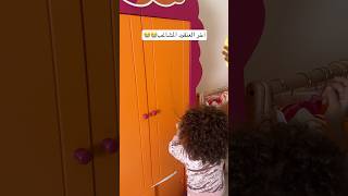 كيف بدهم يروحوا😭😭 shortvideo arabsong musicasong ضحك arabicmusic [upl. by Beverlee24]