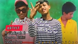 Sindarella kella rap songසින්ඩරෙල්ලා කෙල්ල rap songx Yadiyah ftdevon x xdeepzboy❤️rapmusic rap [upl. by Aihseym]