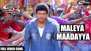 Maleya Madayya  Shivrajkumar  Belli  Kannada Video Song [upl. by Spector9]