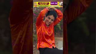 Jote Joteyali serial actresses new instagram reels ‎SerialSamachar2 kannadaquiz04 [upl. by Gualterio264]