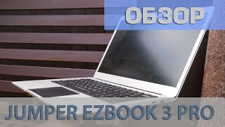 Обзор Jumper EZbook 3 Pro I Macbook с Aliexpress [upl. by Budge]