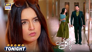 Woh Pagal Si Episode 8  Tonight at 900 PM Only On ARYDigitalasia [upl. by Neirod458]