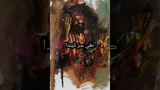 Sufi Song Status By Zain Creation [upl. by Giesecke]