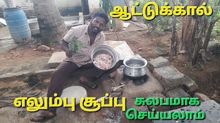 unjal Thotti is live [upl. by Cronin]