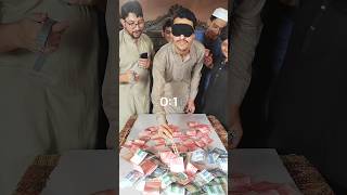 Pick Up Money With Stick Blindly funny funnyvideos trending guesschallange money viralshort [upl. by Giavani]