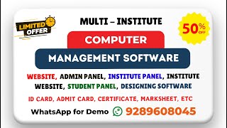 MULTI BRANCH COMPUTER INSTITUTE SOFTWARE SHORT DETAILS [upl. by Reames]