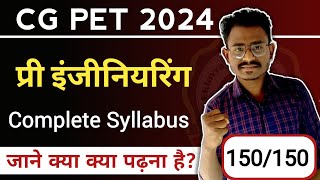 Cg Pre Engineering entrance exam 2024 New Syllabus CG PET 2024 important topics Eklavya RPS [upl. by Sidhu]