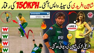 south African girl fell in love with Shaheen afridi  finally Shaheen afridi back  faheem sportz [upl. by Wyn721]