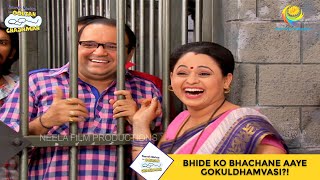 Bhide Ko Bhachane Aaye Gokuldhamvasi I Taarak Mehta Ka Ooltah Chashmah I तारक मेहता  Ep 1882 [upl. by Hakan825]