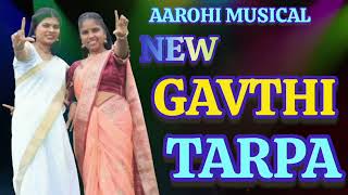 New gavthi tarpa  Gavthi tarpa Updent 2025 🌿  Roho loops mix keyboard music AAROHI MUSICAL [upl. by Laurene]