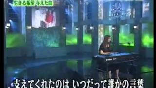 【誰も知らない泣ける歌】KOKIA（コキア）「私にできること」感動の誕生秘話 [upl. by Gaw]