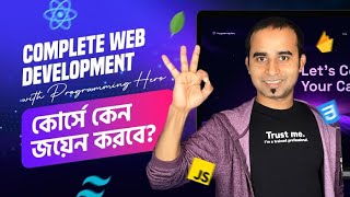 0 1 welcome to Complete Web Development Course programming hero Jhankar Mahbub [upl. by Nossah]